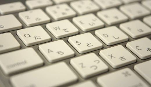 URLにキーワードを含めるのはSEO的に有利？