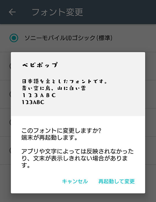 ベビポップ