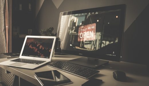 IT導入補助金制度を活用して、採用サイトを作ろう！