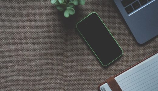 求人広告のNGワード・禁止表現
