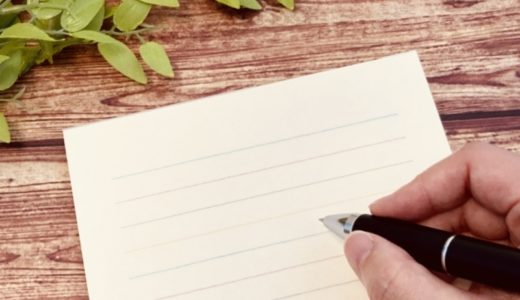 会社概要の正しい書き方とは？法人・個人事業主別に徹底解説！