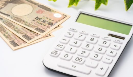 ホームページ維持費の相場はいくら？9つの内訳や抑えるコツも解説