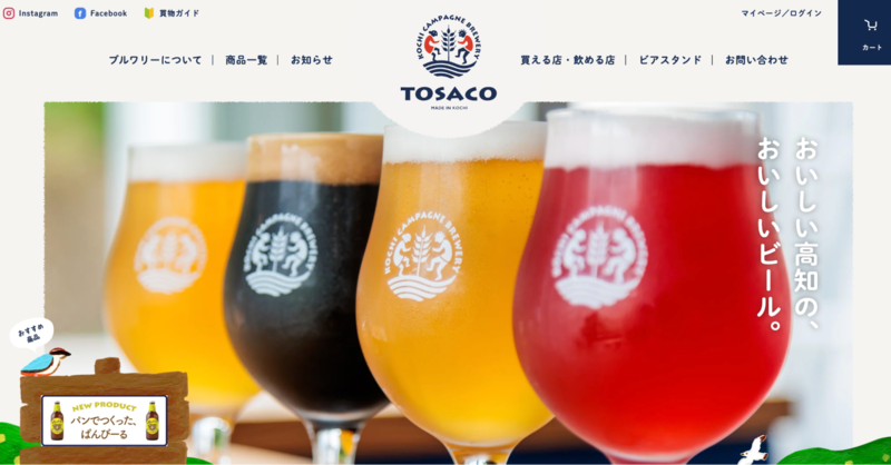 TOSACO