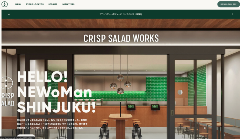 CRISP SALAD WORKS