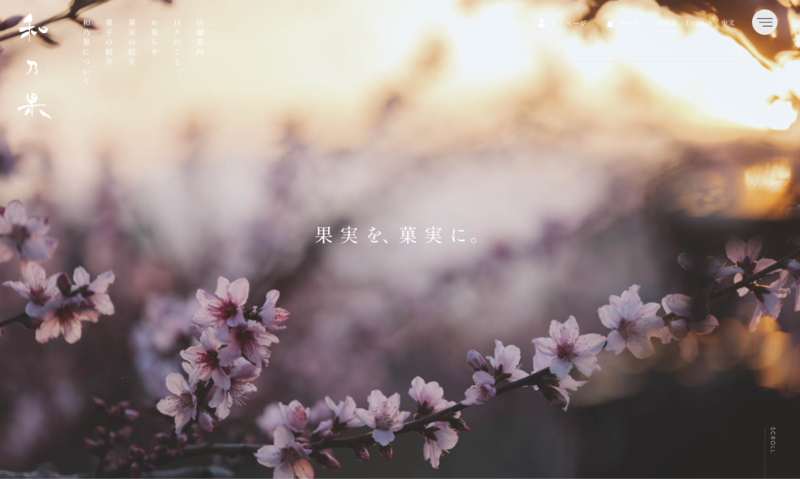 和乃果