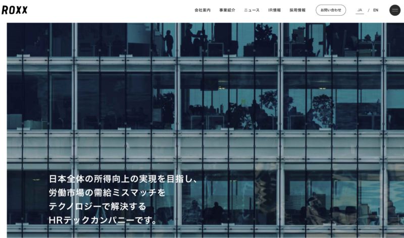株式会社ROXX