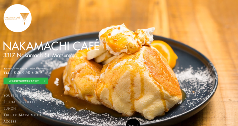 NAKAMACHI CAFÉ