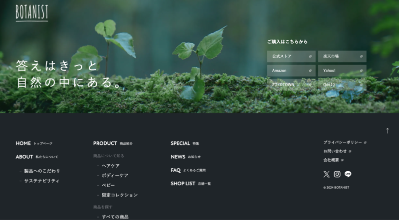 BOTANIST