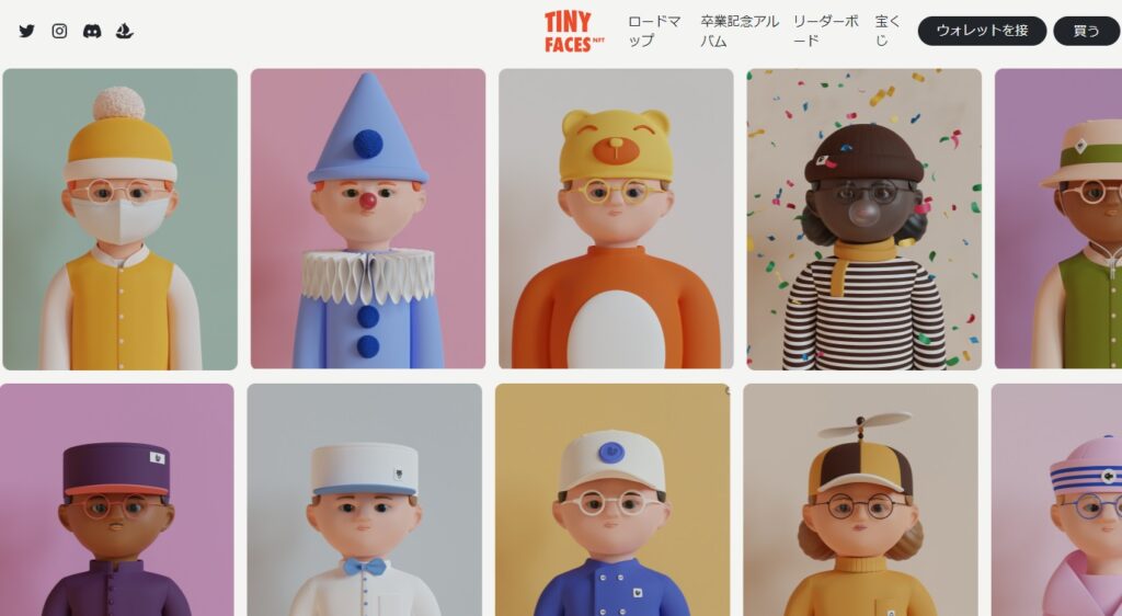 TinyFaces NFTのランディングページ