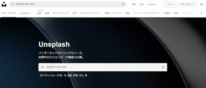 アップスラッシュの公式サイト画像