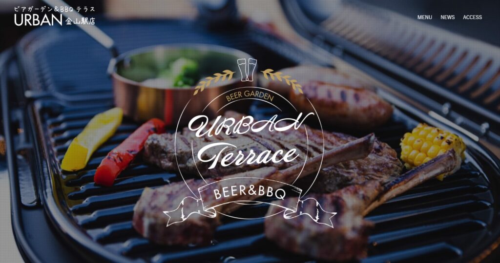ビアガーデン＆BBQテラス URBANのランディングページ