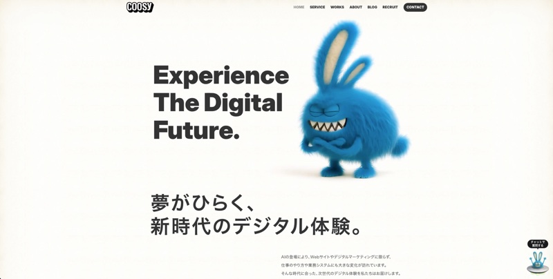 株式会社クーシー