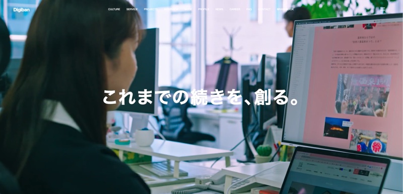 デジタルバンク株式会社