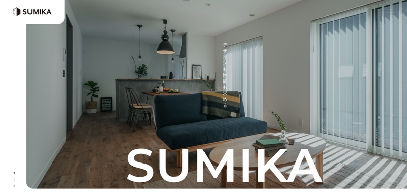 株式会社SUMIKA