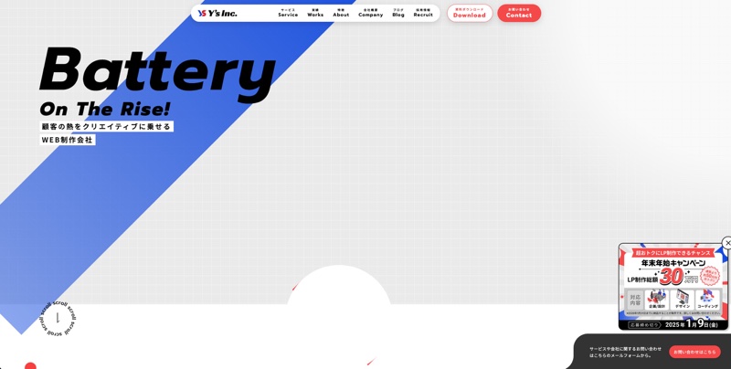 株式会社Y’s