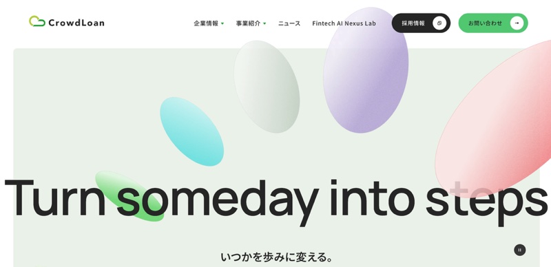 クラウドローン株式会社