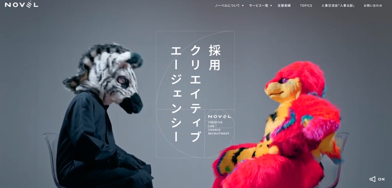 株式会社NOVEL