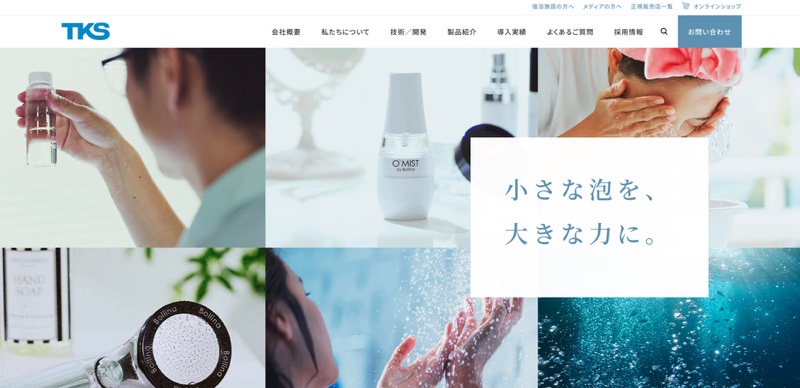株式会社TKS