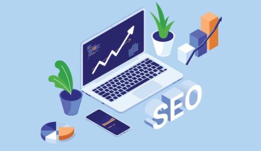 SEOに強いサイトとは？強いサイトに共通する特徴と制作手順を解説